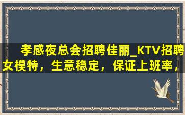 江苏酒吧招聘
