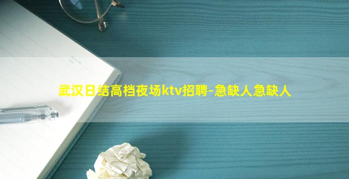 玉溪酒吧招聘